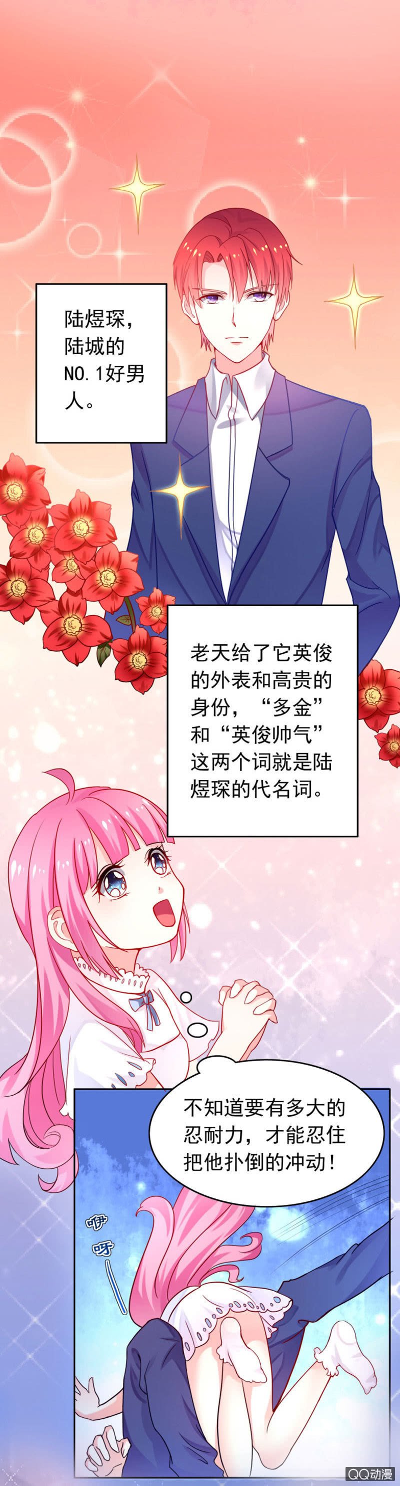 第一话