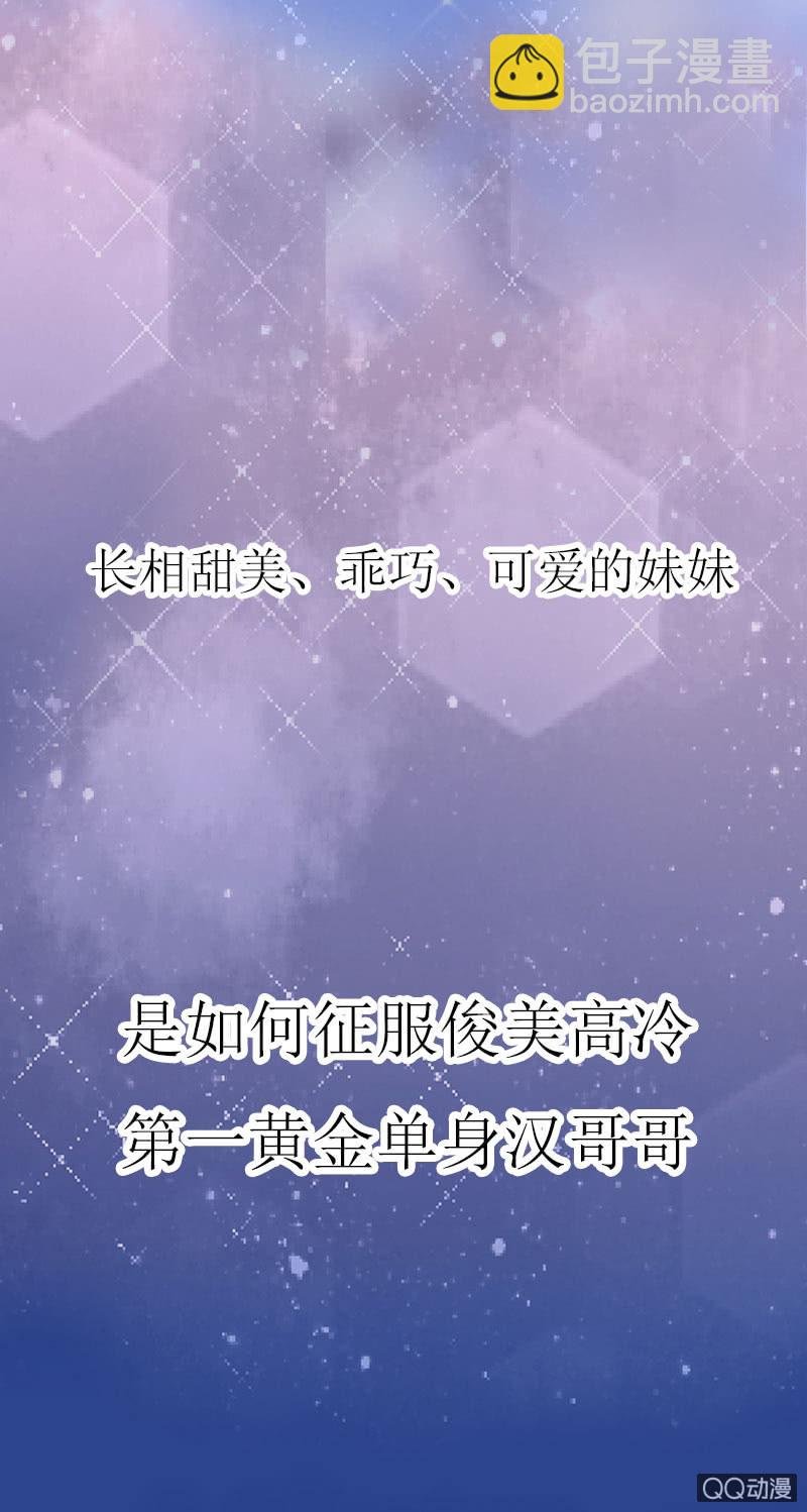 第一话