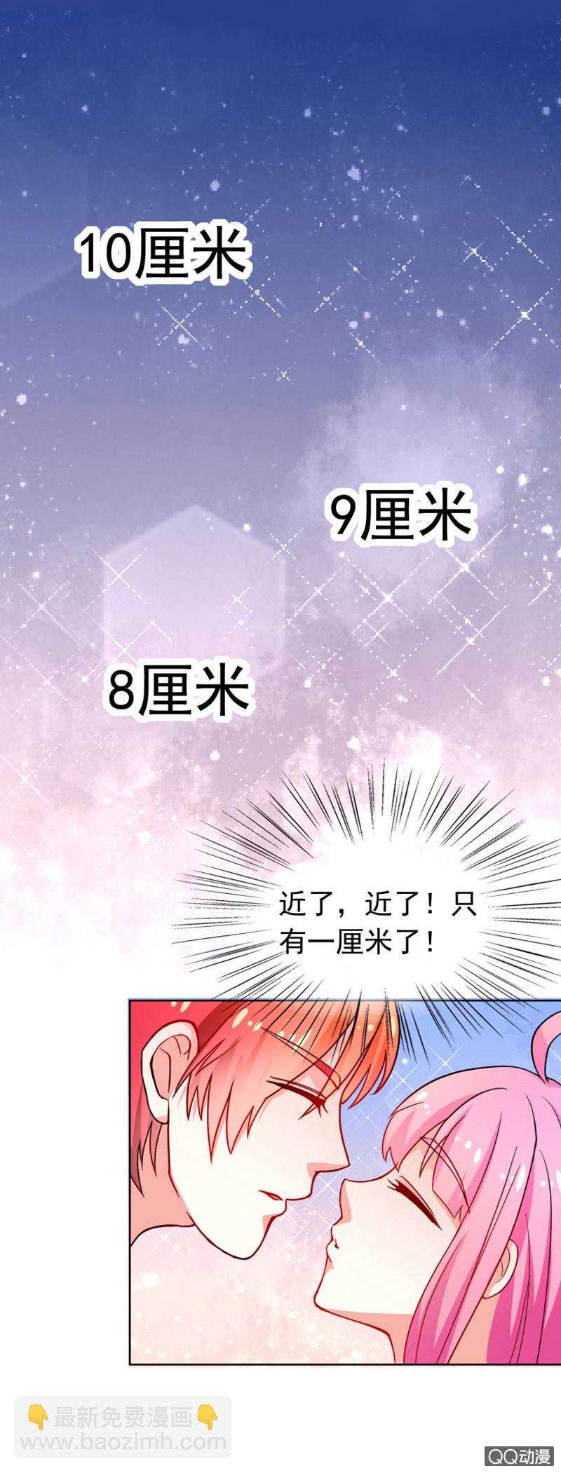 第一话