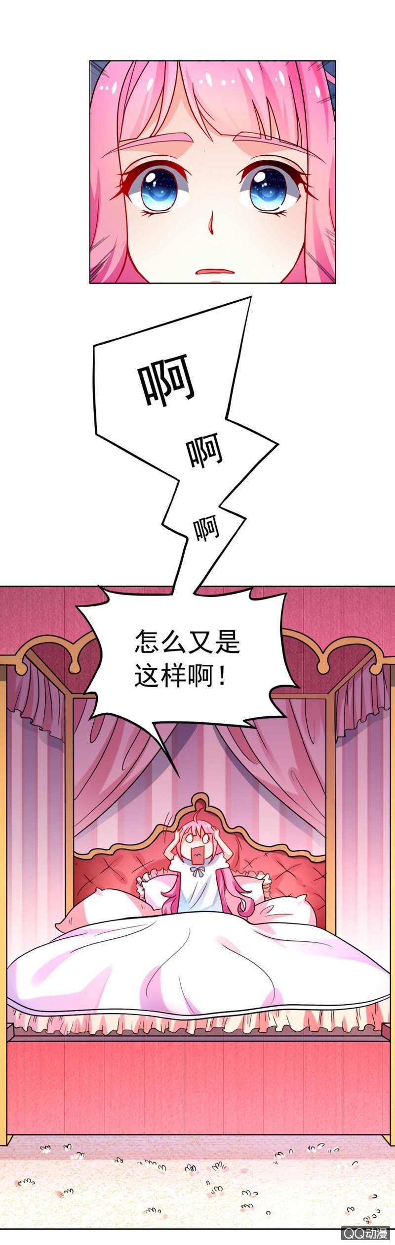 第一话