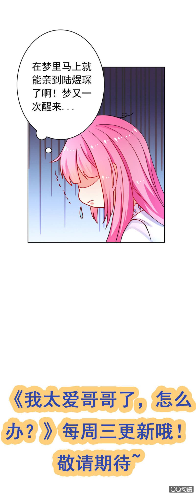 第一话