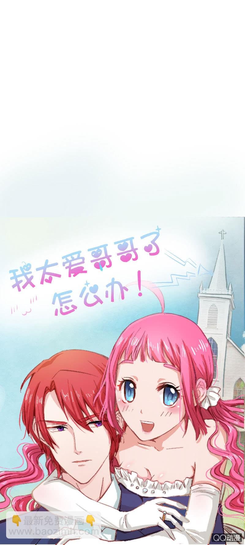 第一话