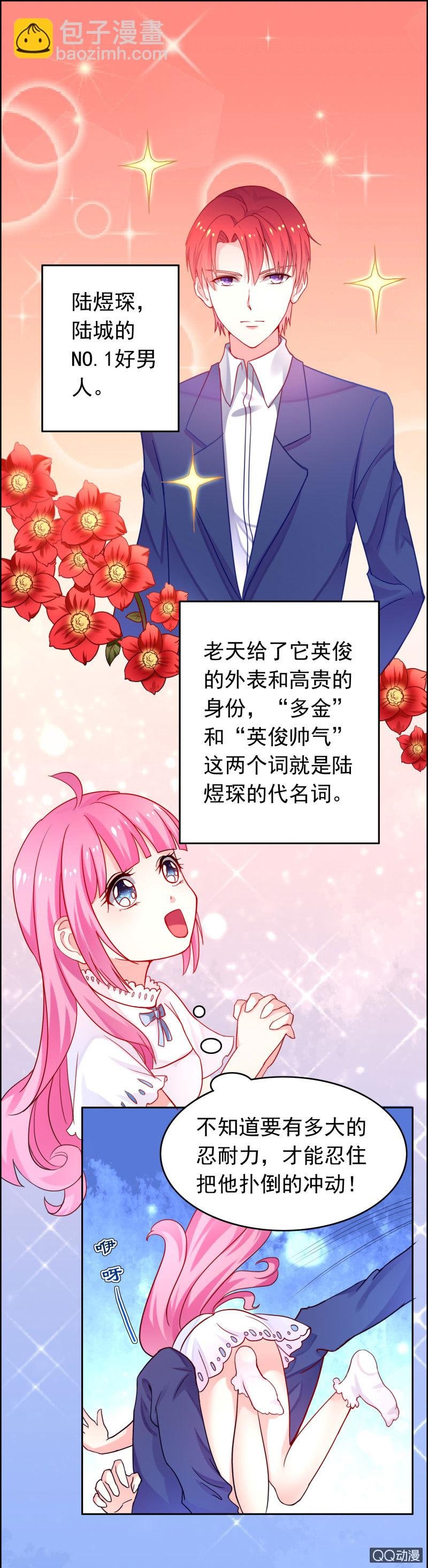 第一话