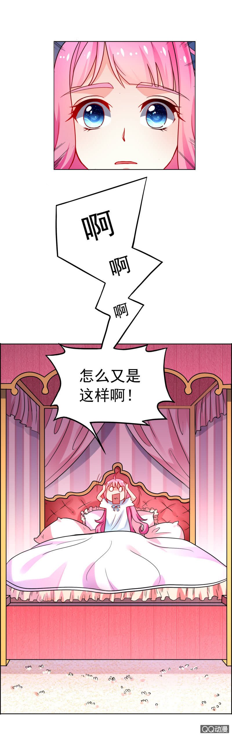 第一话