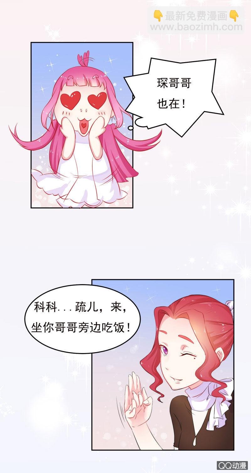 第一话