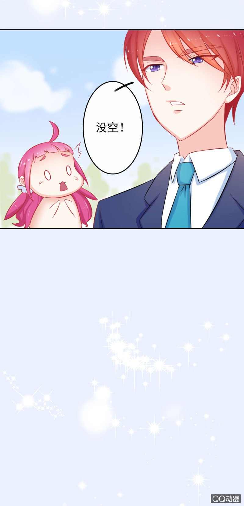 第一话