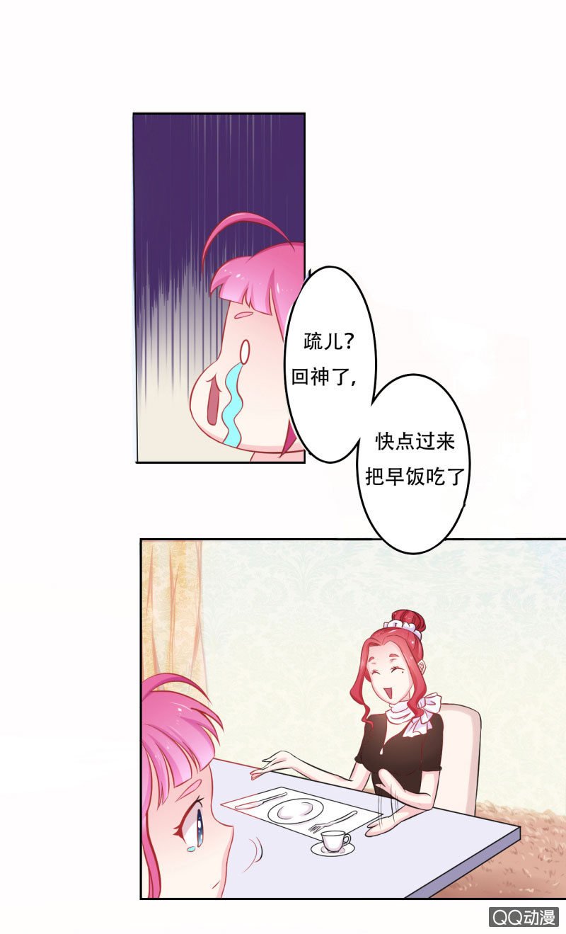 第一话