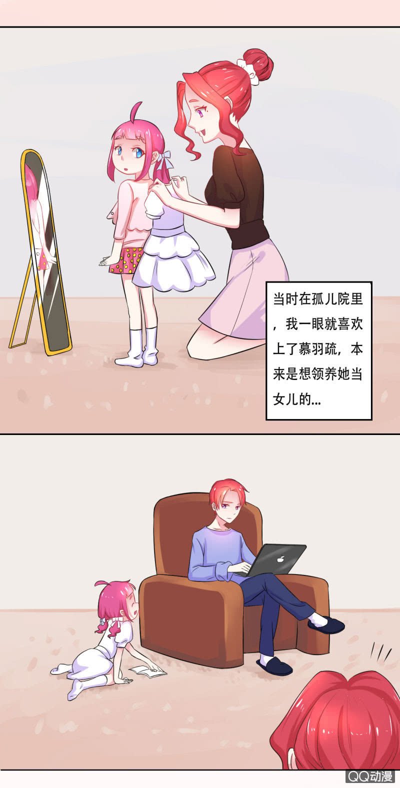 第一话