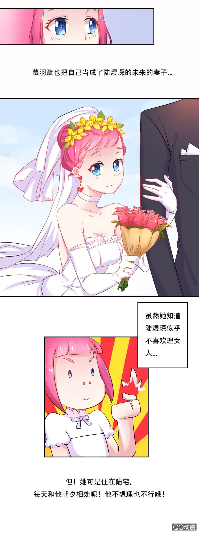 第一话