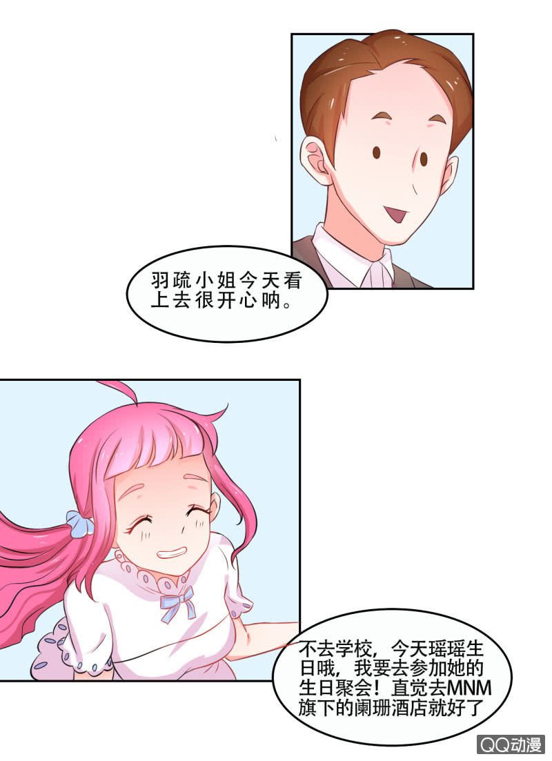第一话