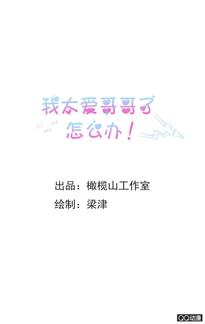 第十六话