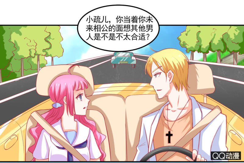 第十六话