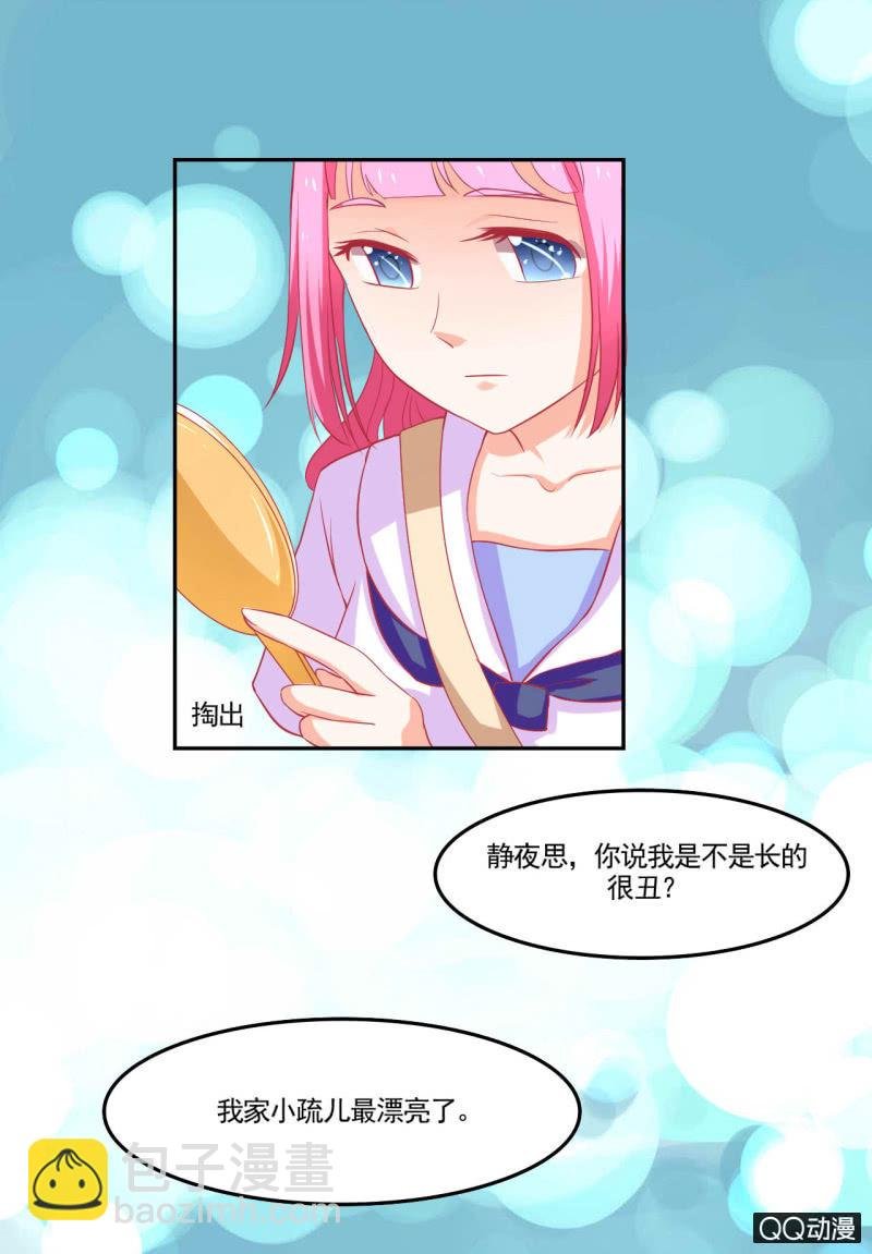 第十六话