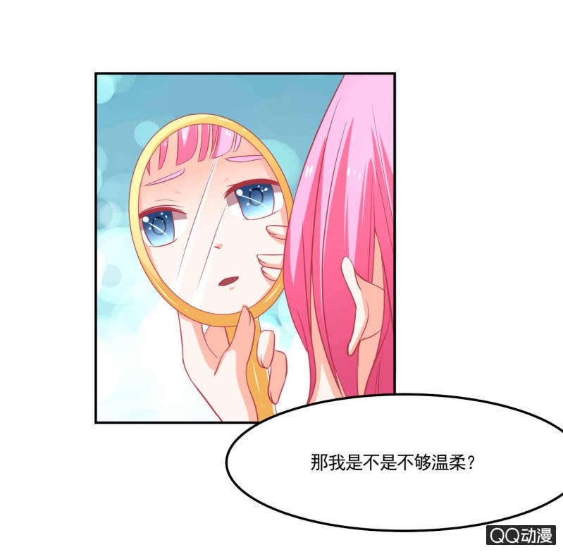第十六话