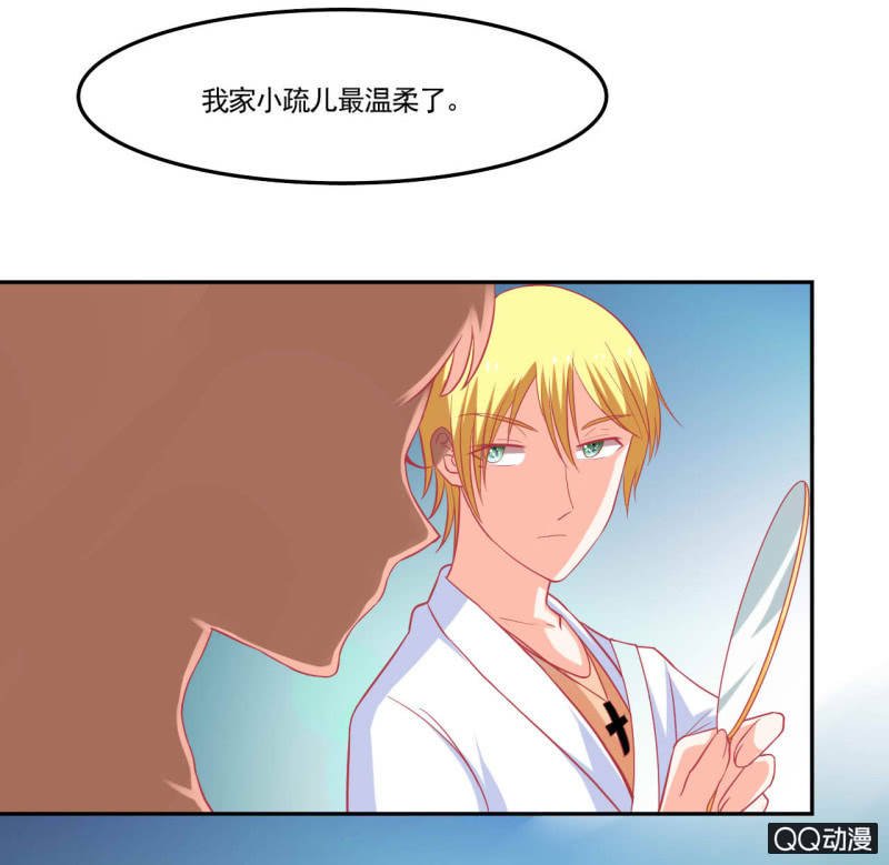 第十六话