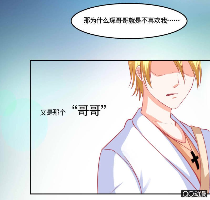 第十六话