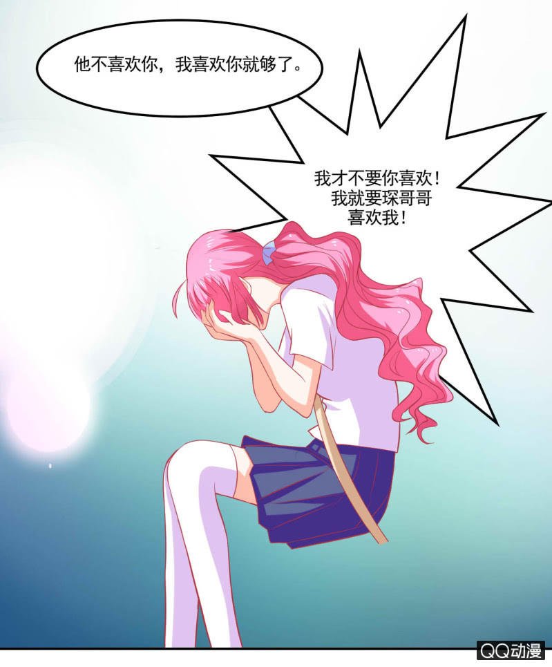 第十六话