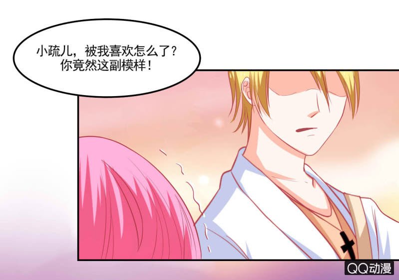 第十六话