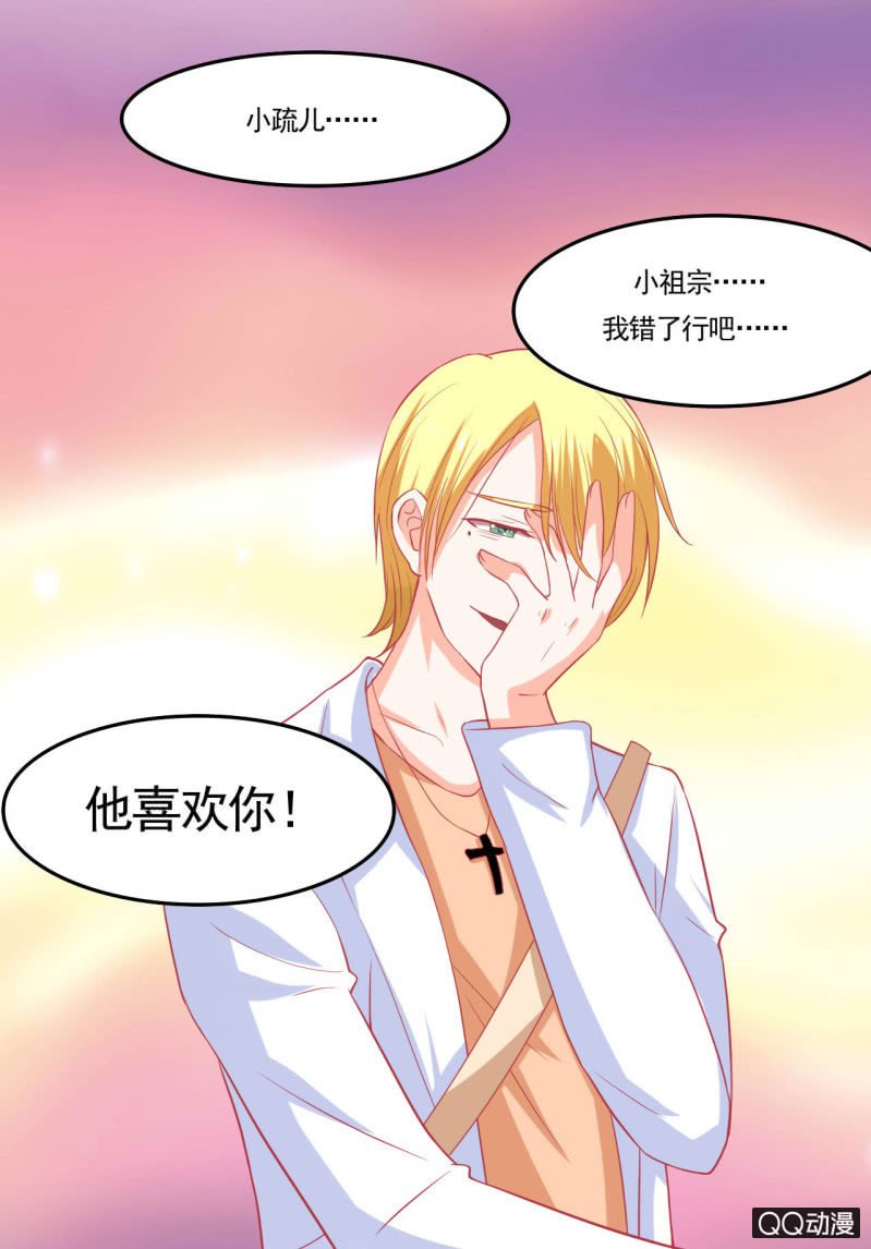 第十六话