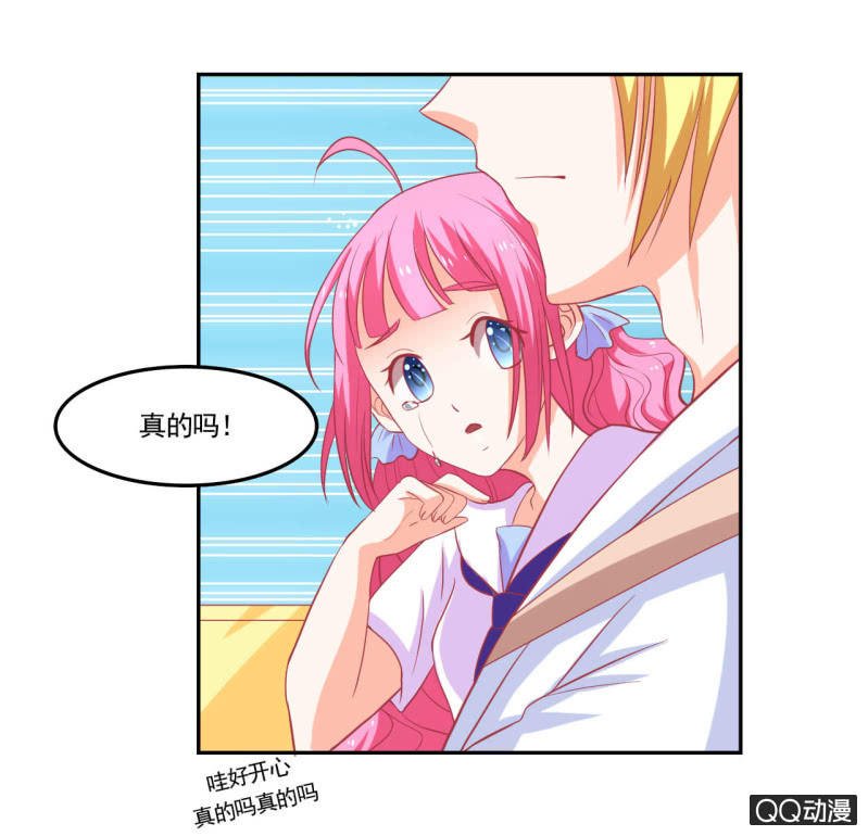 第十六话