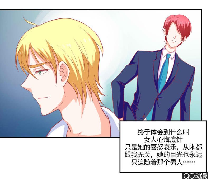 第十六话