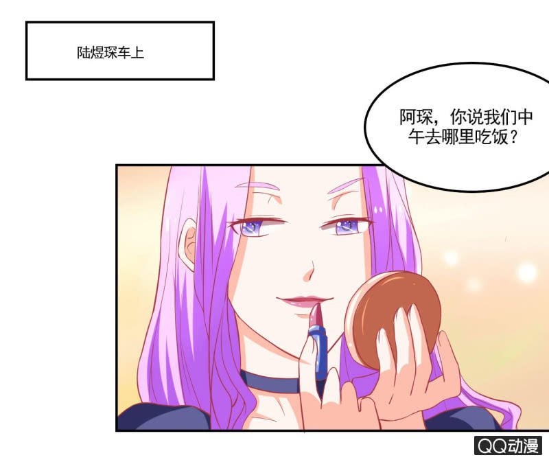 第十六话