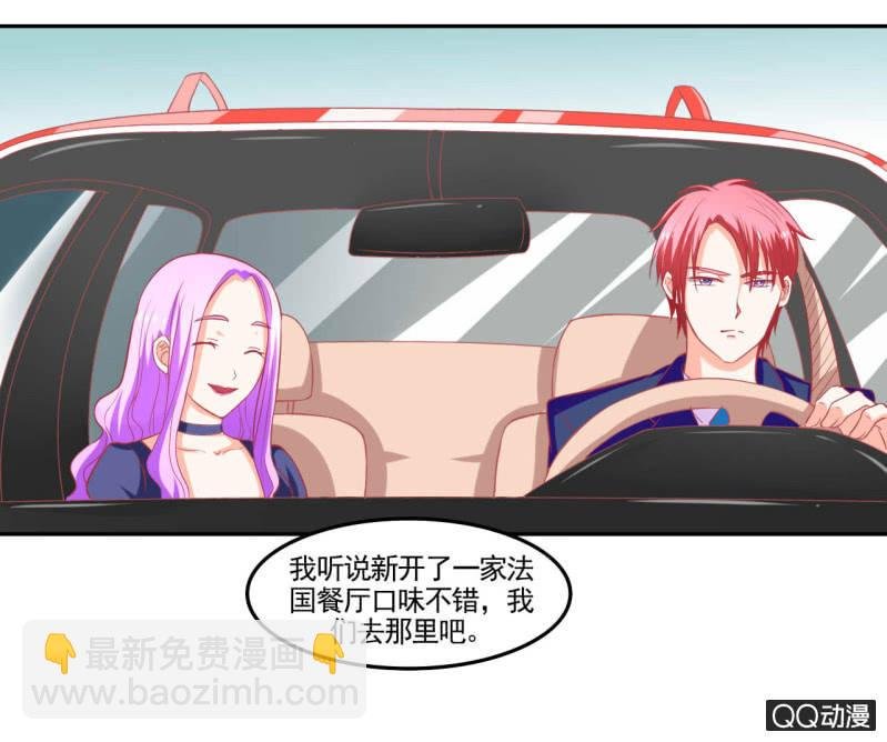第十六话