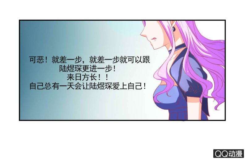 第十六话