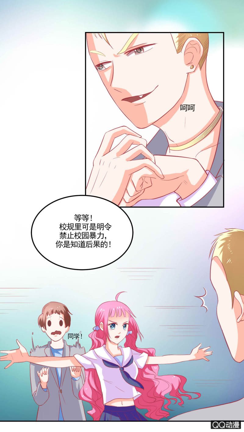 第十六话