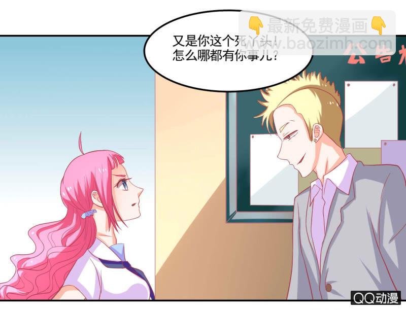 第十六话