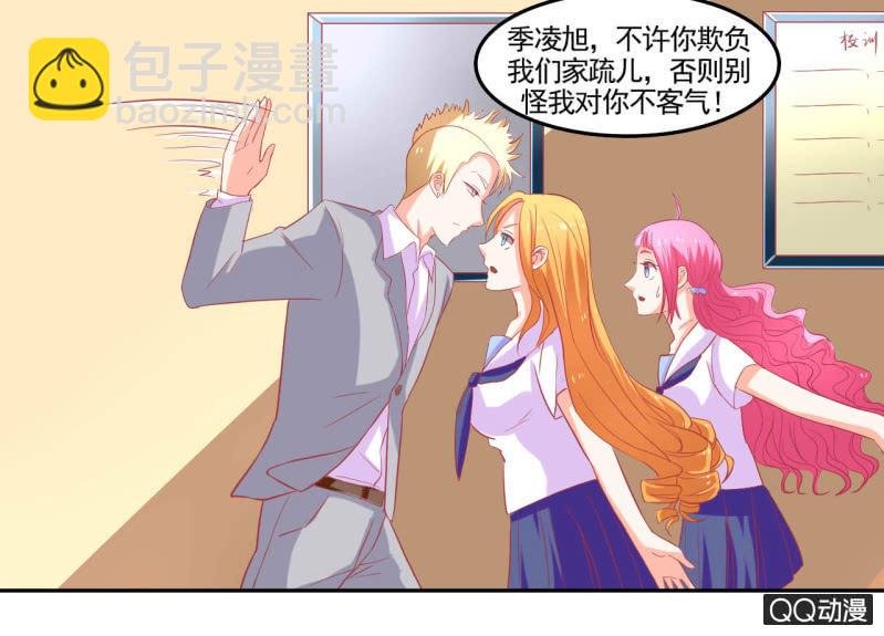 第十六话