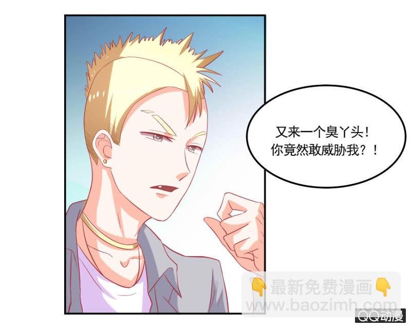 第十六话