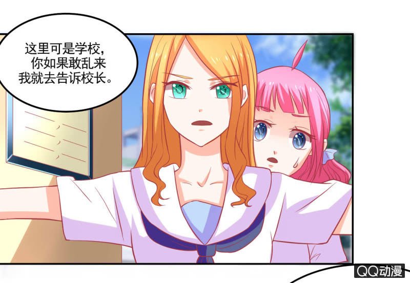 第十六话