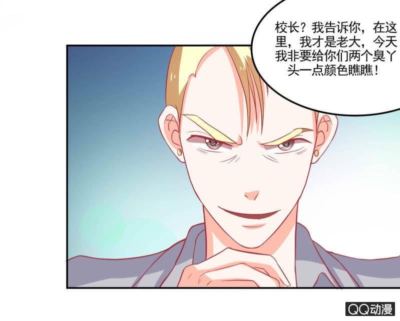 第十六话