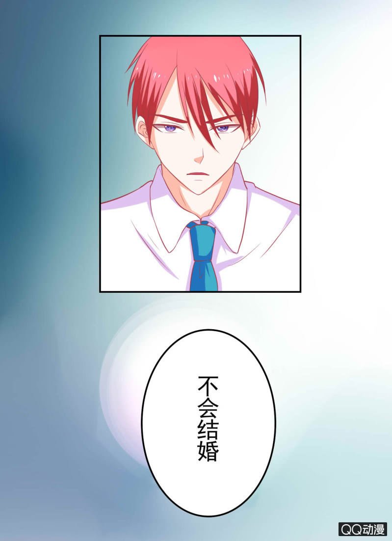 第十五话