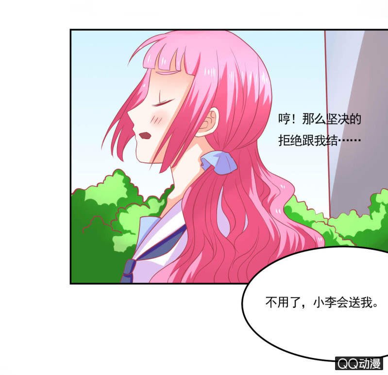 第十五话