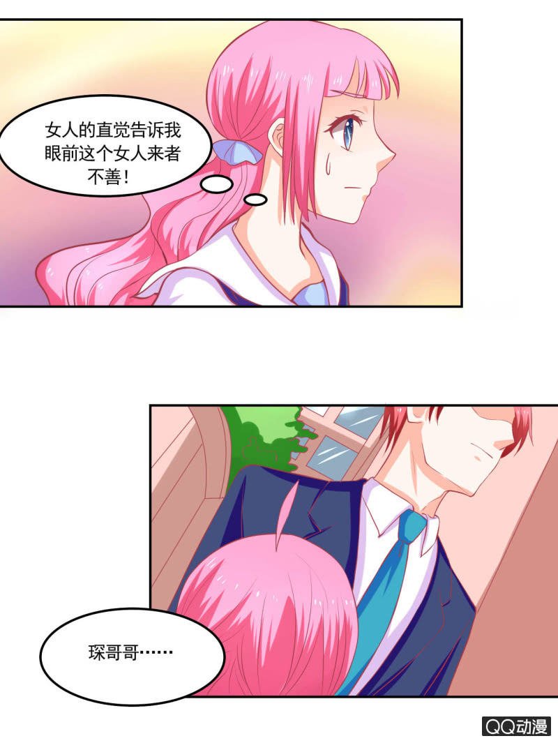 第十五话