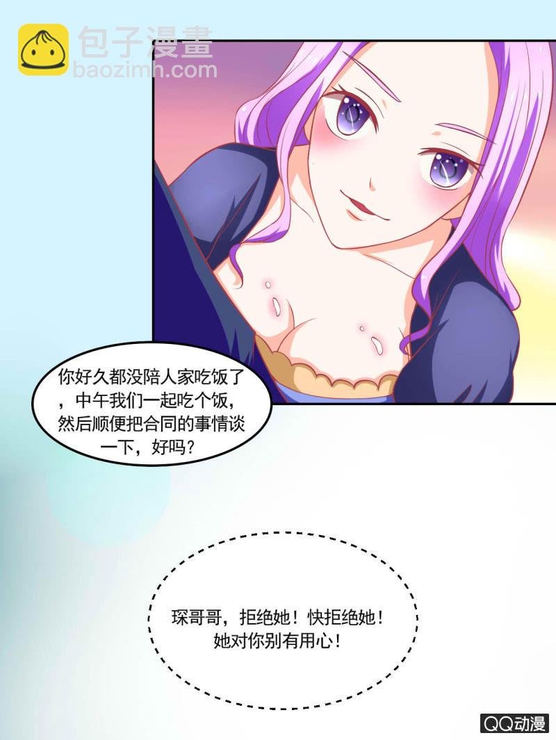 第十五话