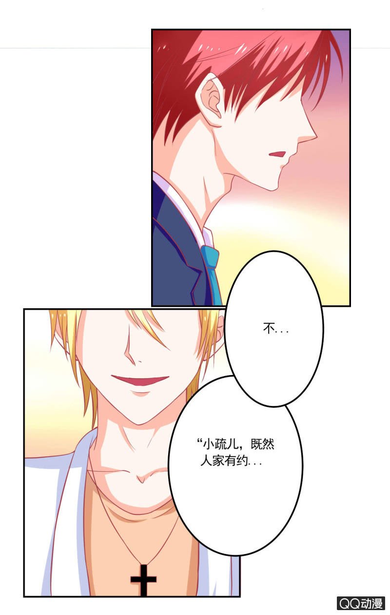 第十五话