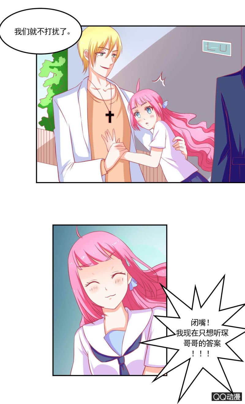 第十五话