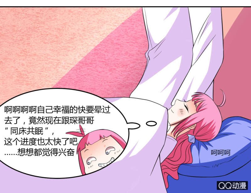 第十四话
