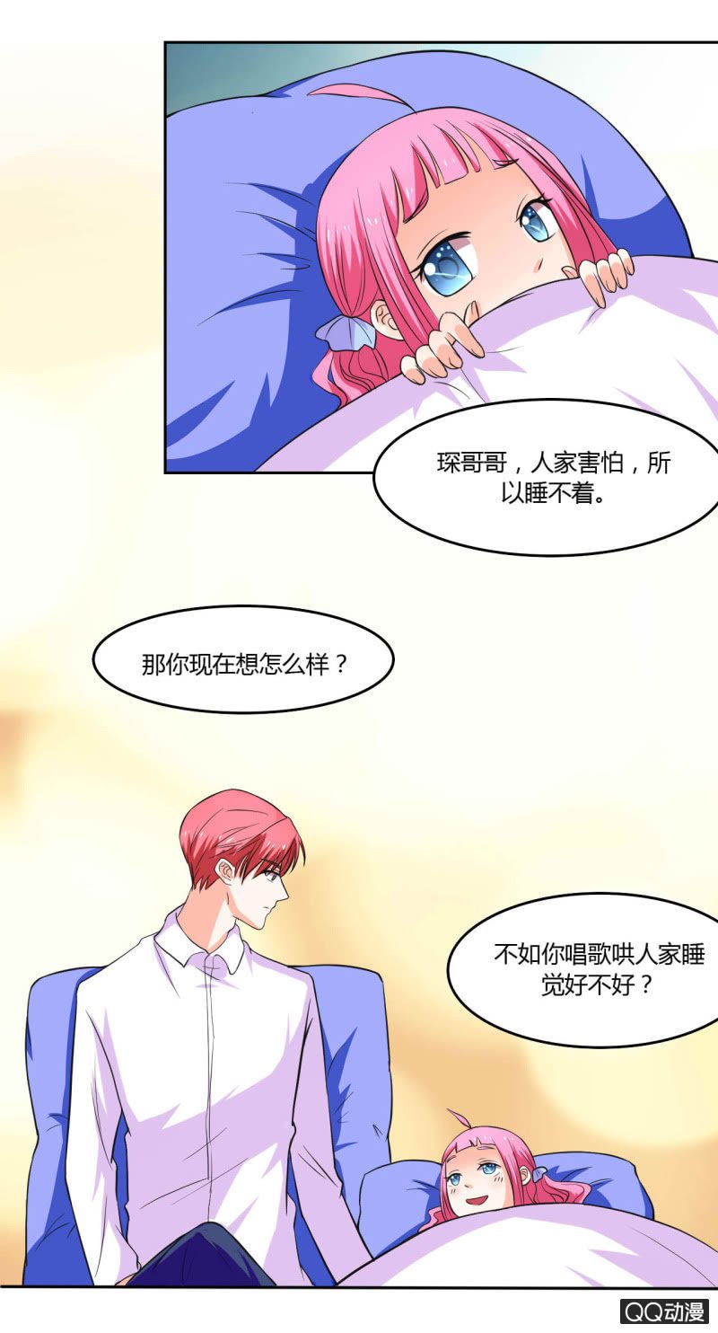 第十四话