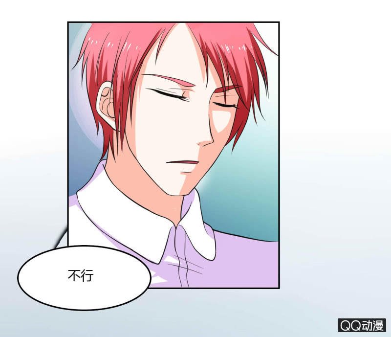 第十四话