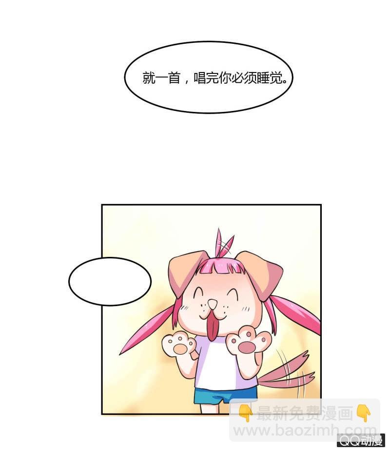 第十四话