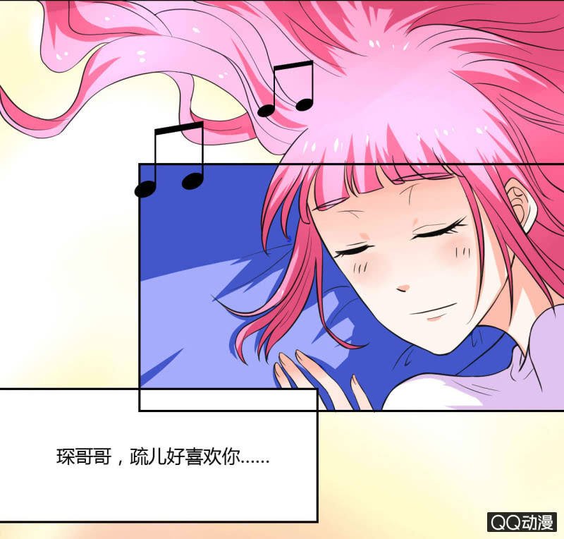 第十四话