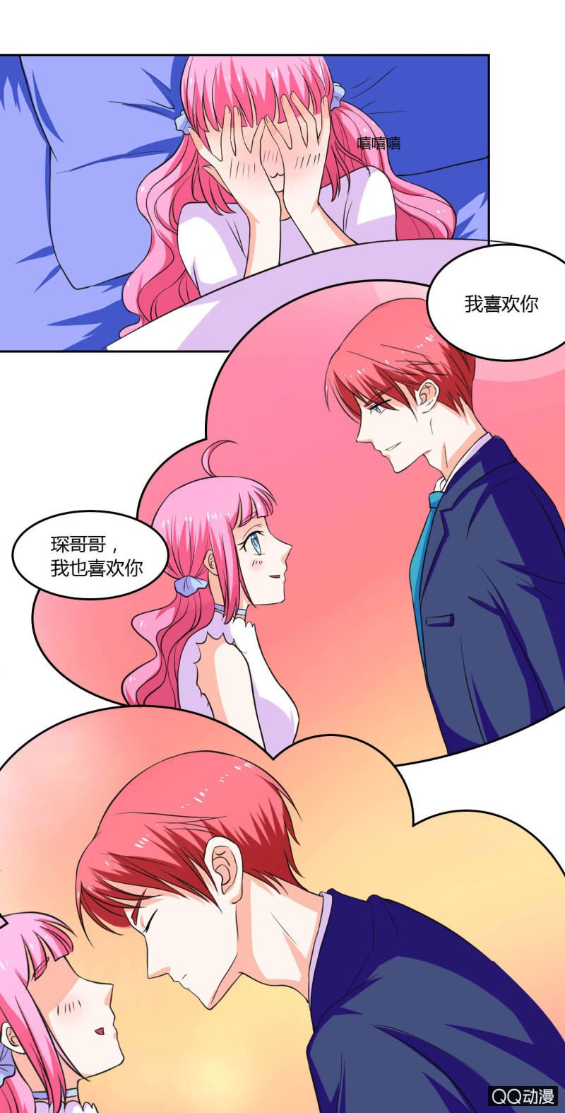 第十四话