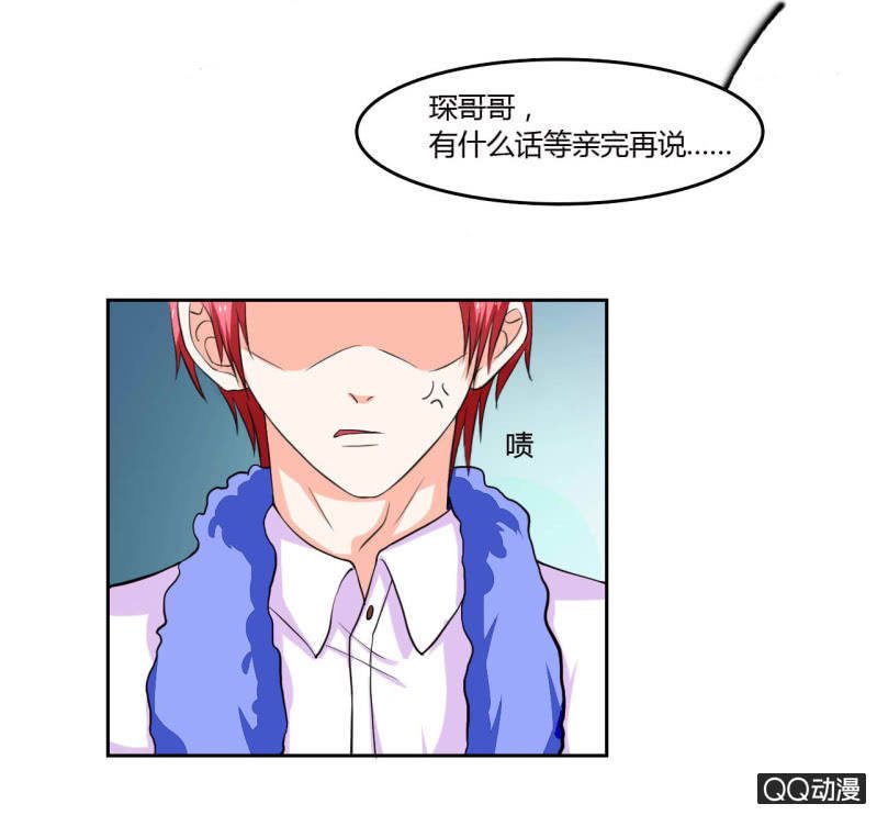 第十四话