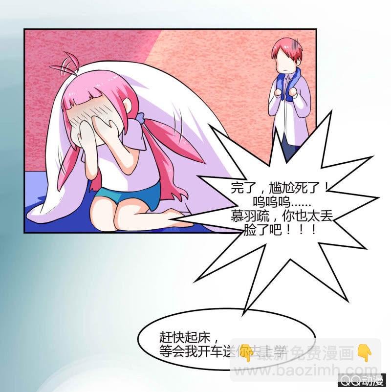 第十四话