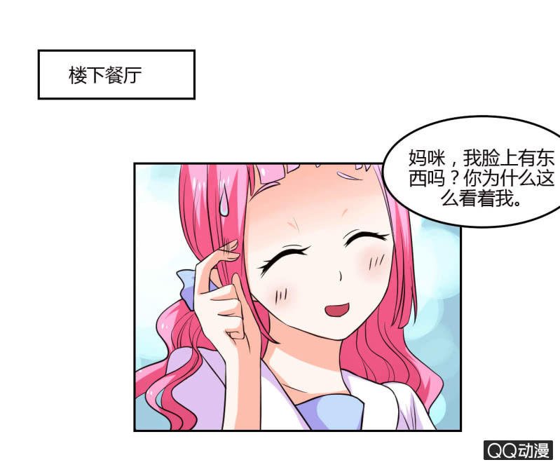第十四话