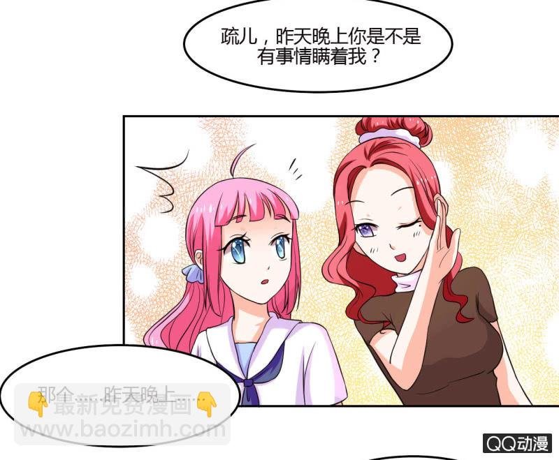 第十四话